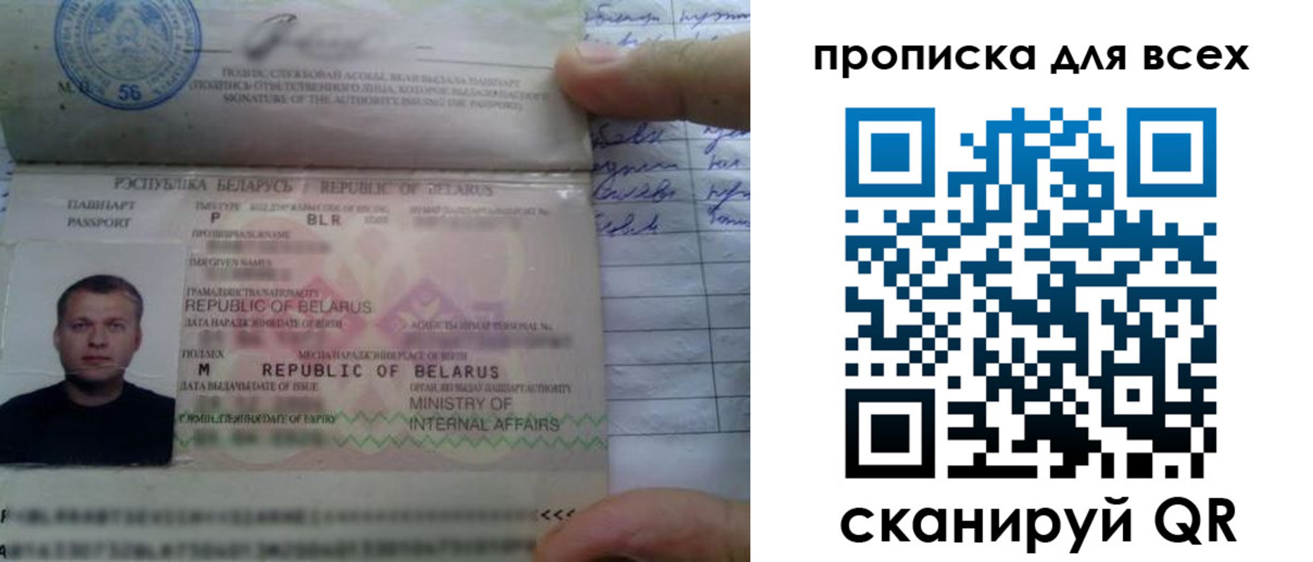 найти адрес прописки в Менделеевске