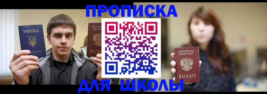 временная регистрация надежно в Менделеевске